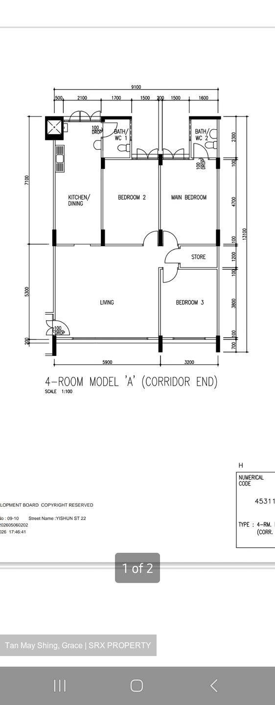 Blk 269 Yishun Street 22 (Yishun), HDB 4 Rooms #554508521